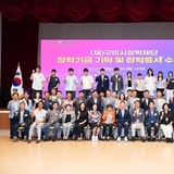 구미시장학재단, “2026년 상반기 장학생 347명 선발”··· 4억 2,400만원 지원