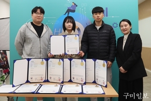 구미대학교 도시조경디자인과, 산학협력 통해 3건 특허 출원