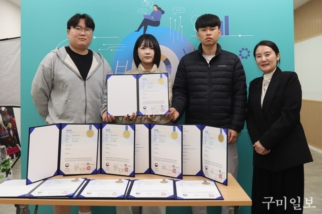 구미대학교 도시조경디자인과, 산학협력 통해 3건 특허 출원