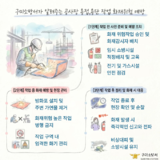 구미소방서, 공사장 용접·용단 작업 화재 예방 주의 당부