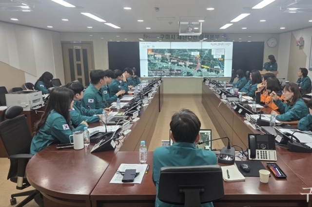 구미시, ‘재난대응 역량 강화를 위한 실전형 훈련’ 실시