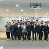 경상북도, ‘무주-성주-대구 고속도로’ 예타 통과 위한 지자체 공동대응 본격화