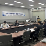 경상북도, 지역 주도 대학‧인재 육성 전략 마련 시동