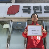 임명배 구미시장 예비후보, “밀실 야합·사천 결정 즉각 철회하라” 경선 요구 및 재심 청구