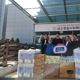 국립금오공과대학교 청년위원회, ‘긴급위기세대 후원’ 동참
