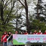 구미국유림관리소, 비슬산에서 봄철 산불예방 캠페인 실시