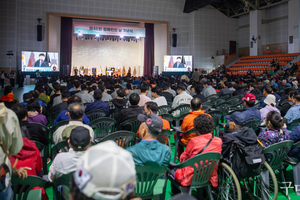 구미시, ‘제46회 장애인의 날 기념식’ 개최 ··· 1,000여 명 함께한 화합의 장