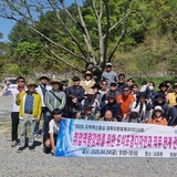 구미대 도시조경디자인과, 사유원 현장 학습 실시