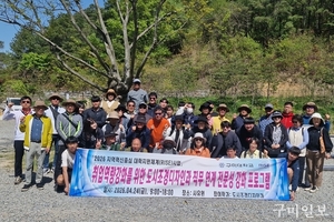 구미대 도시조경디자인과, 사유원 현장 학습 실시