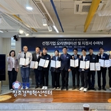 경상북도, ‘예비유니콘’ 10개사 확정 ··· 삼성·포스코와 본격 육성 돌입