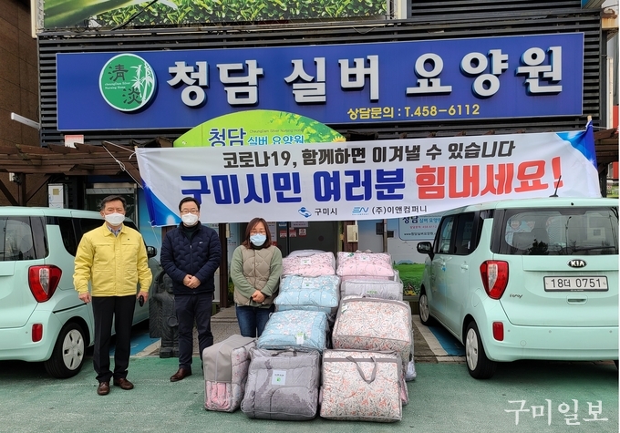 (주)이앤 이미지