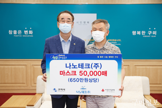 나노테크 이미지