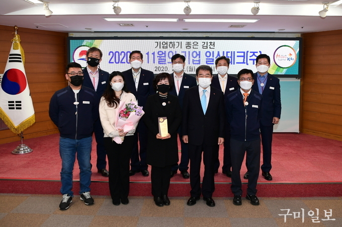 일신테크(주) 이미지
