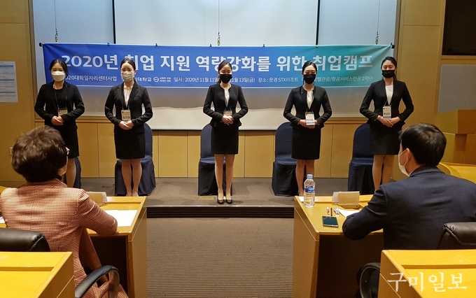 구미대학교 이미지