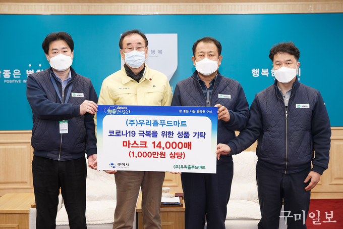 우리홀푸드마트 이미지