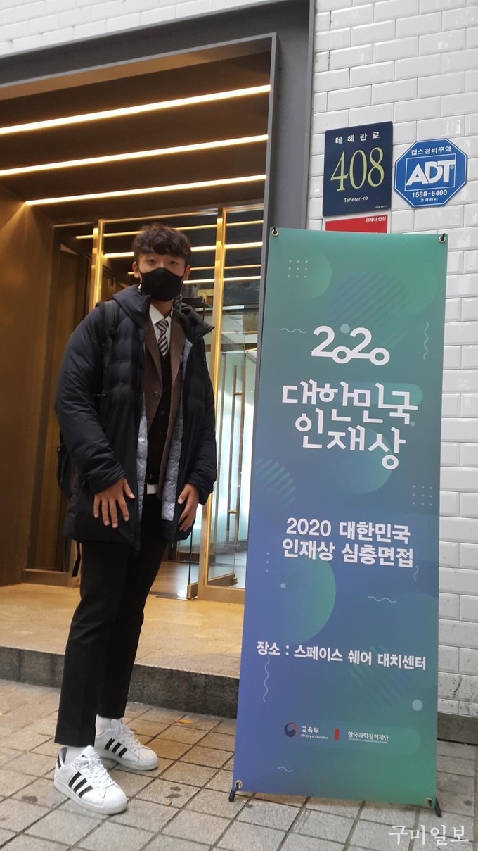 김천고등학교 이미지