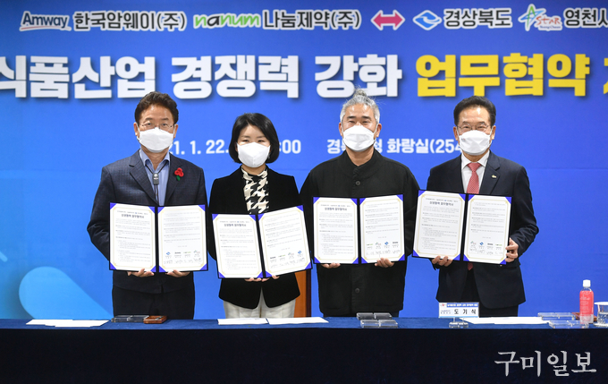 나눔제약(주) 이미지