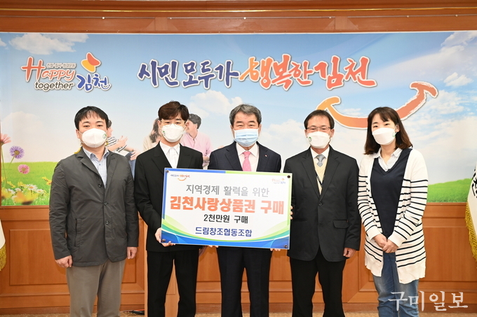 드림창조협동조합 이미지