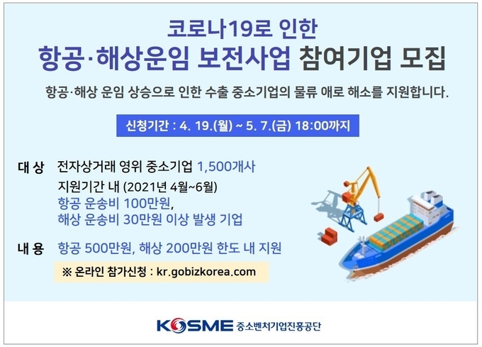 경북해운 이미지