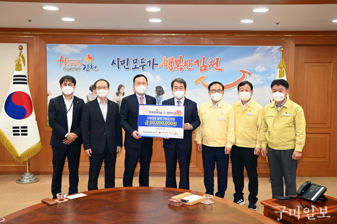 (주)한국전력기술 이미지