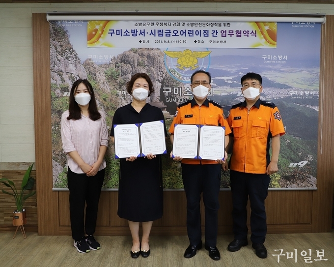 금오어린이집 이미지