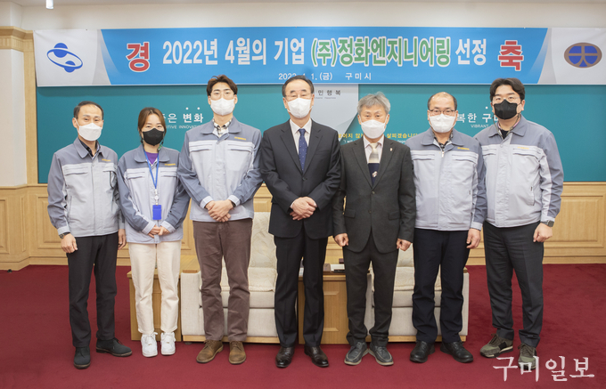 (주)좋은엔지니어링 이미지
