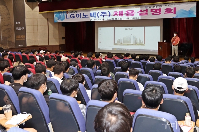 엘지이노텍(주) 이미지