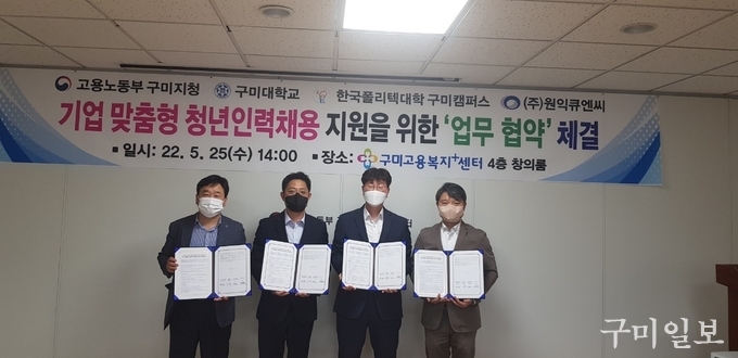 큐엔씨(주) 이미지