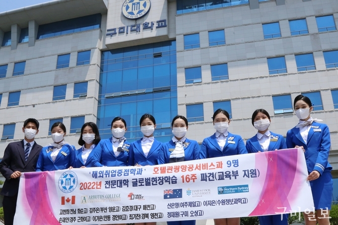 구미대학교 이미지