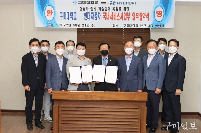 현대자동차정비 이미지