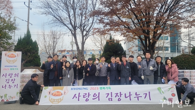 (주) 효성 이미지