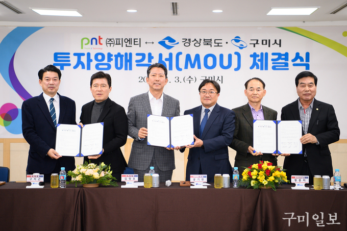 (주)원하이테크 이미지