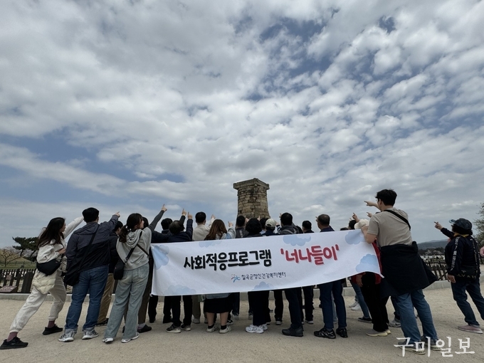 너나들이 이미지