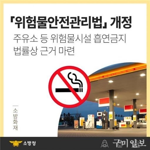 개정주유소 이미지