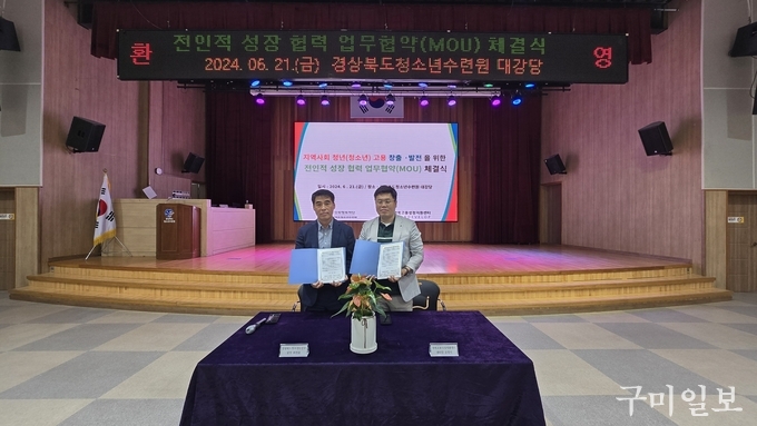 경북고용성장지원센터 이미지