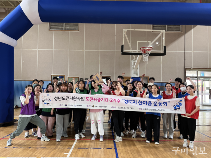 경북고용성장지원센터 이미지