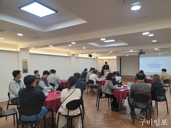 경북고용성장지원센터 이미지