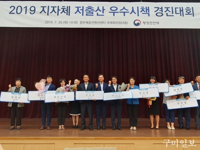 경북도, 저출생 정책 중앙정부에서도 인정
